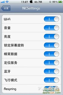 替代清理方案与高级技巧