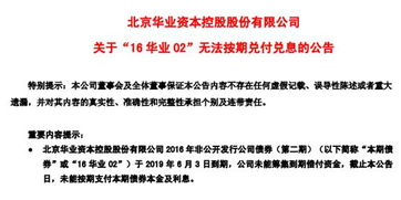 司法冻结与合规风险的应对策略