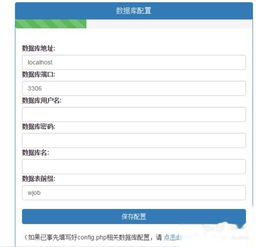 二、进入资产页面定位地址信息