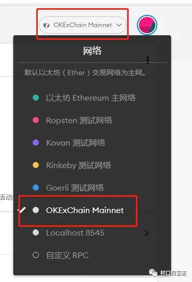 五、多链钱包地址查看技巧