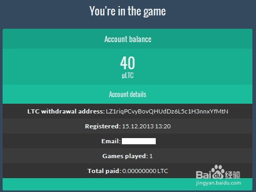 二、创建LTC钱包的具体步骤