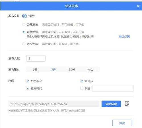 账号安全防护的三重保障机制