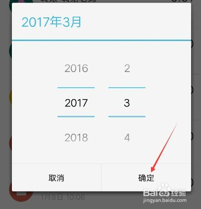 准备工作：检查钱包与交易所账户