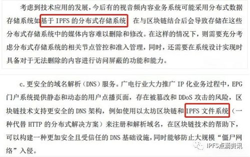 四、处理FIL转账中的矿工费问题