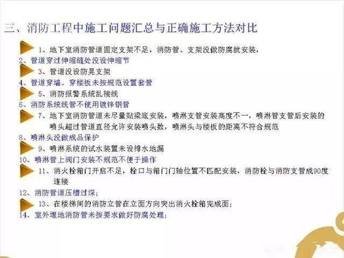 安装过程中的常见问题解决