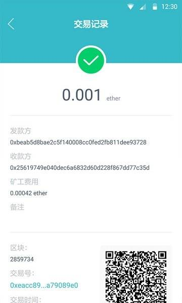 imToken钱包挖矿的安全风险分析