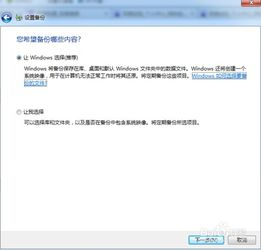 一、恢复身份前的必要准备工作