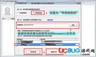 五、恢复后的安全检查与设置