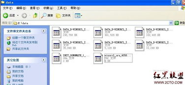 跨平台数据迁移实操指南