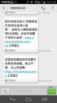 获取充值地址：不同网络的USDT接收方式