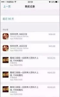 用户资产被盗后的应急处理