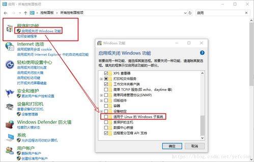 应用商店下载常见问题解决