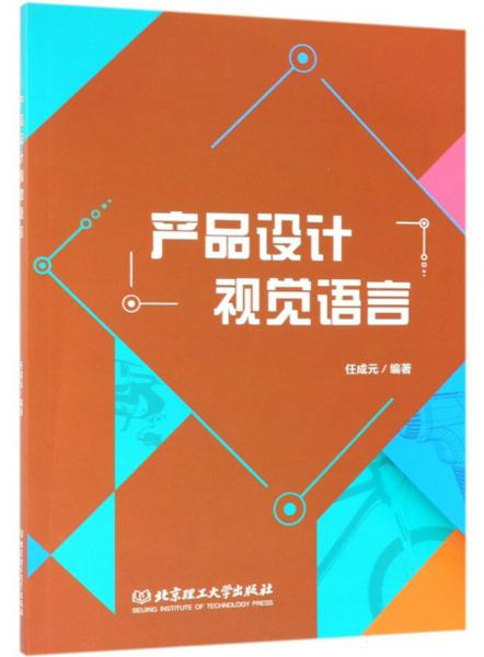 1. 全新视觉设计语言解析
