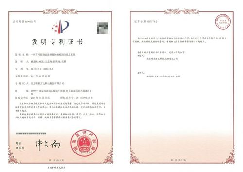 4. 安全防护体系全面增强