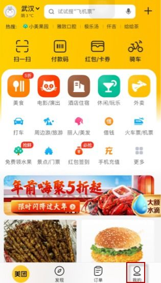 详细删除身份钱包步骤