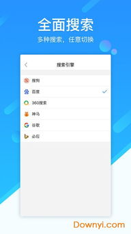 DApp浏览器：超越转账的链上交互入口