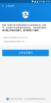 imToken与支付宝转账的限额与手续费解析