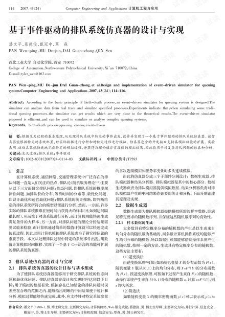 合约地址的安全验证技巧