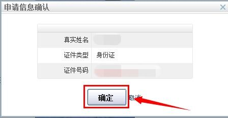 二、验证钱包地址的正确性
