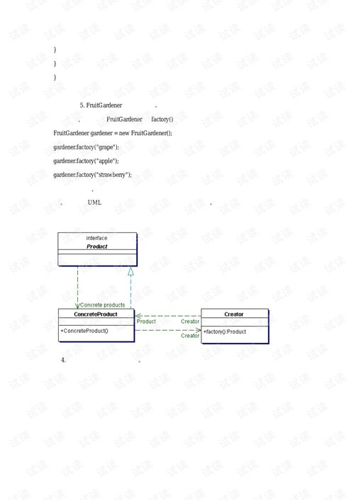 HECO模式常见问题解决方案