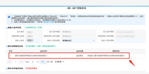 取消打包前的准备工作