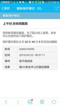 使用高级模式手动取消打包