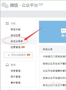 自定义代币的添加与管理