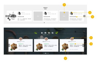 二、新旧版本界面设计与操作逻辑对比