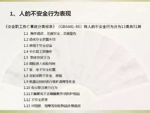 五、转账常见问题排查与安全防护