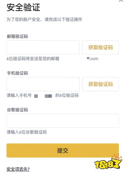 二、获取币安充值地址的正确方法