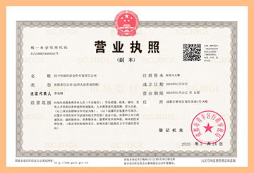 imToken的基本背景与公司资质