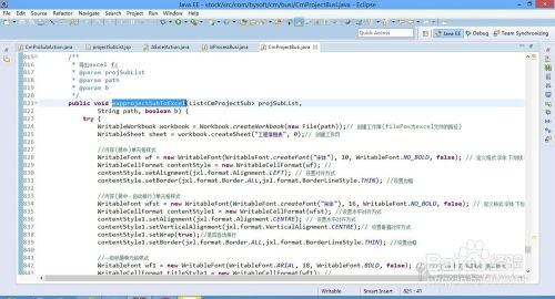四、导出过程中的关键安全防护