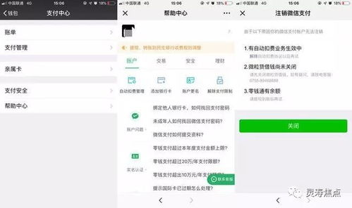 钱包版本过旧造成的兼容性问题