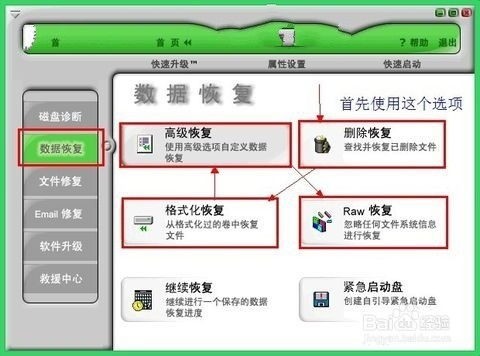 系统权限设置阻止钱包正常通讯