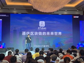 矿工费调节与交易加速