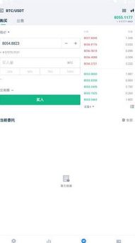 二、主流公链代币的标准化添加流程