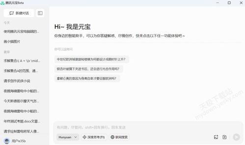 电脑版与移动端的跨平台同步