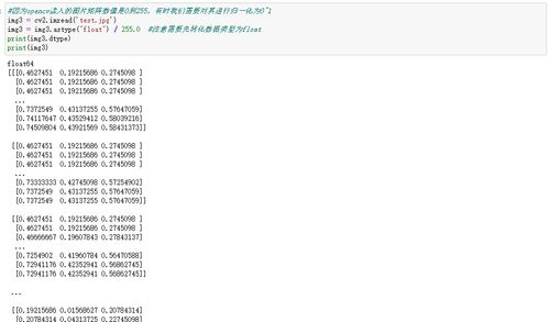二、主流盗取手段的技术拆解