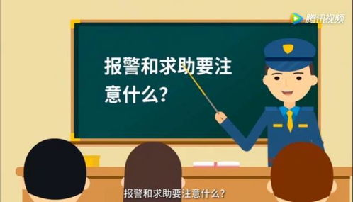 历史安全事件与应对措施