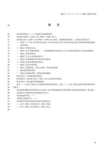 兑换后USDT的管理与使用建议