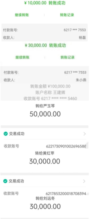 三、转账地址的格式验证要点