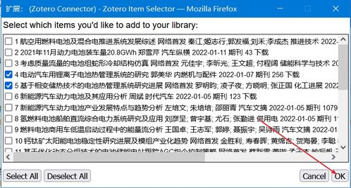 五、导入失败常见问题排查