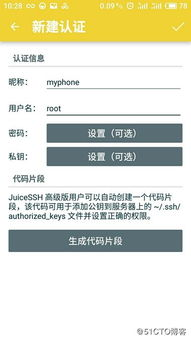 三、使用私钥导入的操作要点