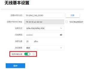 五、常见问题排查与优化设置