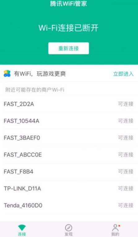 第四步：检查网络设置与钱包版本