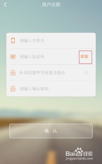 二、钱包账户的基础设置与安全防护