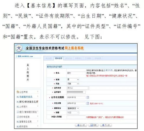 二、火币网提现操作分步指引