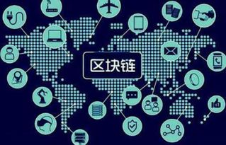 区块链确认与异常处理方案