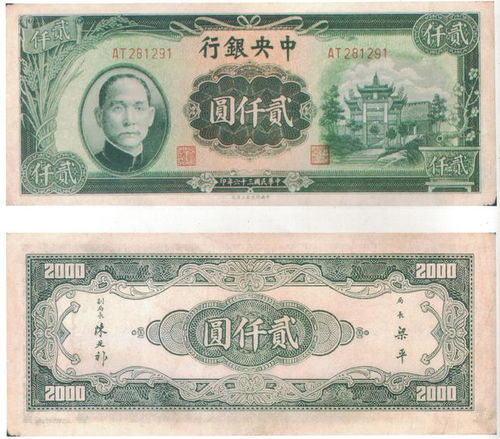 三、法币提现至交通银行的技术细节