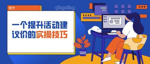 提升挖矿安全性的实操建议